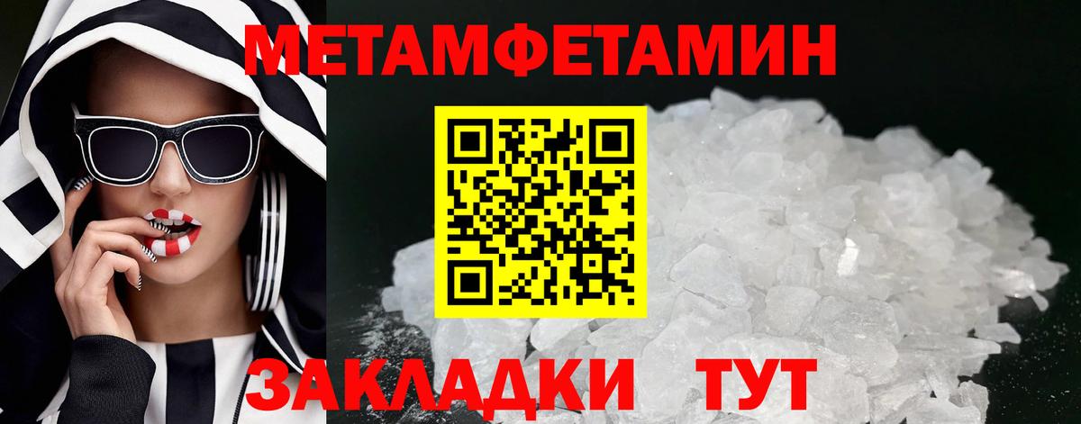 АМФЕТАМИН Premium  Вход с VPN  АМФ  Кандалакша 