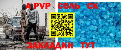 кокаин премиум Краснознаменск