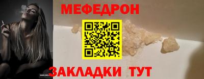 кокаин премиум Краснознаменск