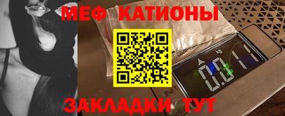 первитин Краснокаменск