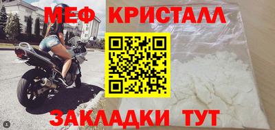 кокаин премиум Краснознаменск