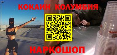 первитин Краснокаменск