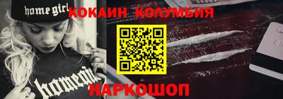 первитин Краснокаменск
