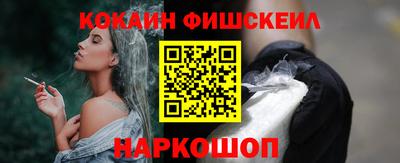 первитин Краснокаменск