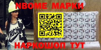 первитин Краснокаменск