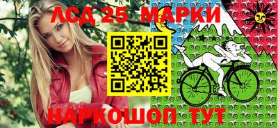первитин Краснокаменск