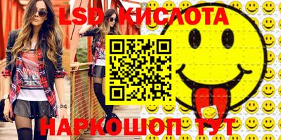 кокаин премиум Краснознаменск