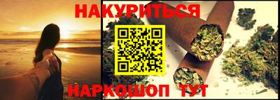 первитин Краснокаменск