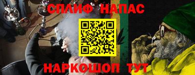 кокаин премиум Краснознаменск