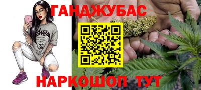 кокаин премиум Краснознаменск