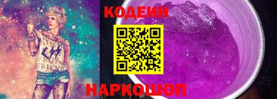 кокаин премиум Краснознаменск