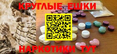первитин Краснокаменск