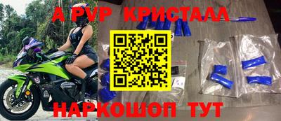 первитин Краснокаменск