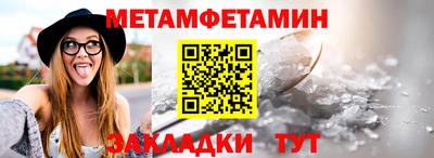 кокаин премиум Краснознаменск