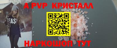 первитин Краснокаменск