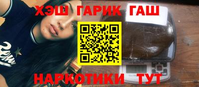 первитин Краснокаменск