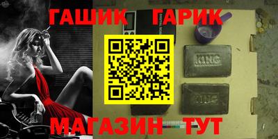 кокаин премиум Краснознаменск