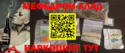 кокаин премиум Краснознаменск