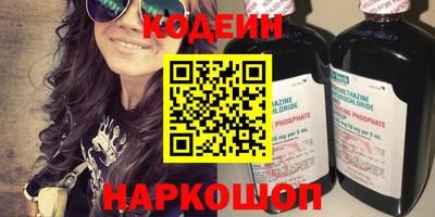первитин Краснокаменск