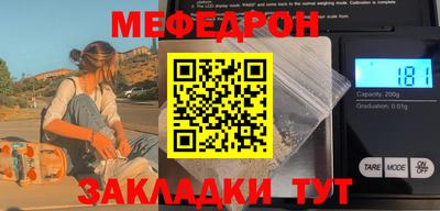 первитин Краснокаменск