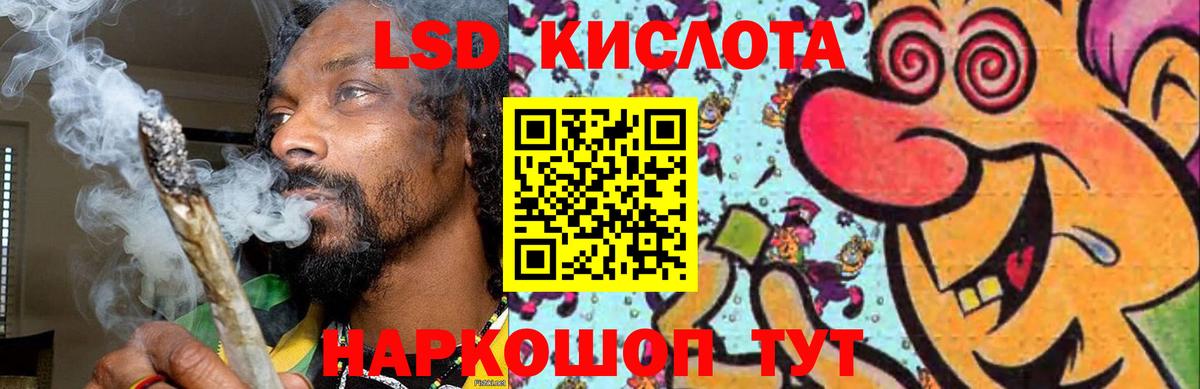 LSD-25 экстази ecstasy  ЛСД экстази кислота  Вход с VPN  Кандалакша 