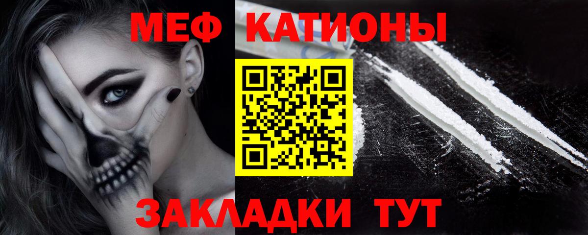 omg ссылка  Мефедрон мука  МЕФ  Вход с VPN  Кандалакша 