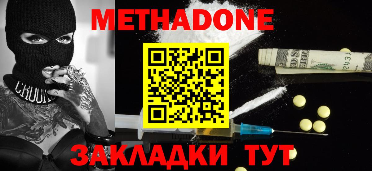 Кандалакша  Вход с VPN  Бошки Шишки  Вейп ТГК  ГАШИШ  Мефедрон кристаллы  Alpha PVP СК   ГЕРОИН  КОКАИН  НБОМе 