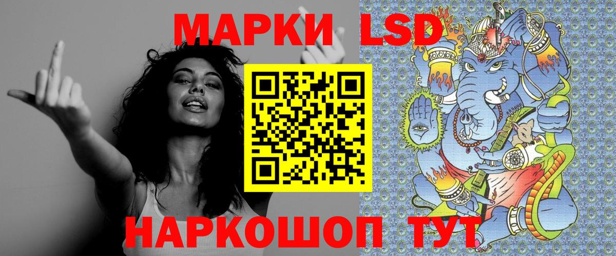 Марки N-bome 1500мкг  Марки N-bome 1500мкг  Вход с VPN  Кандалакша 