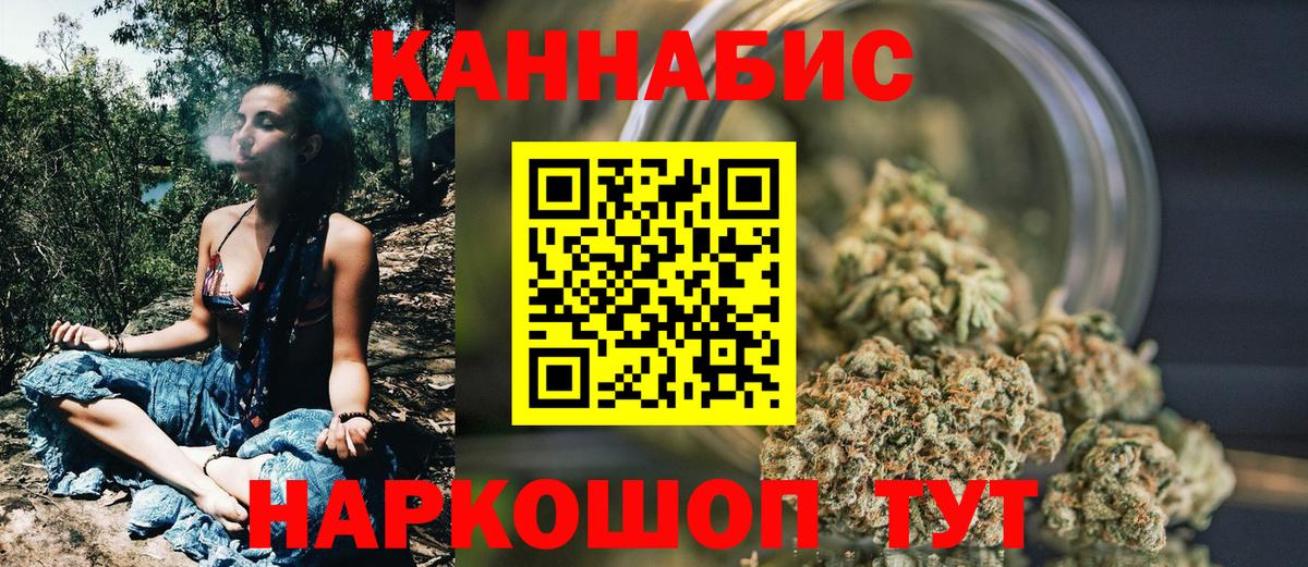Бошки Шишки AK-47 Кандалакша